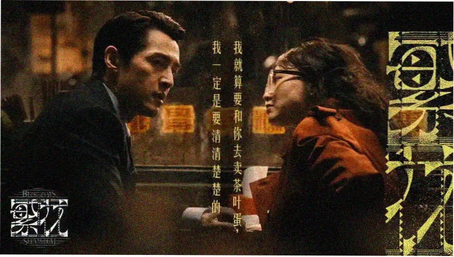 情欲办公室未删减版在线观看主视觉横幅