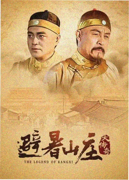 她的KPI剧集封面
