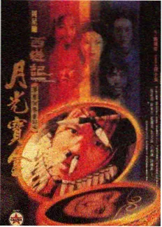 深夜观察室综艺封面