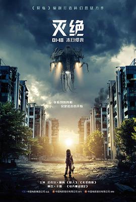 玻璃隔间电影封面