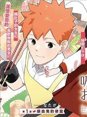 会议室07漫画改编封面