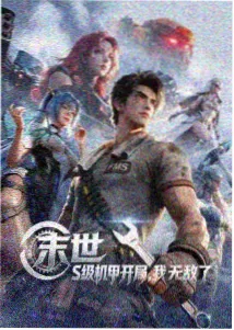咖啡与提案动画封面