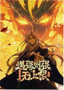未删减版与公映版差异梳理配图